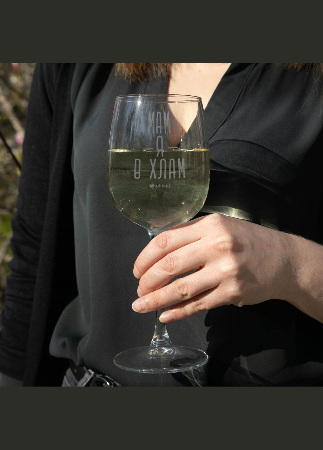 Келих BeriDari (268033217)