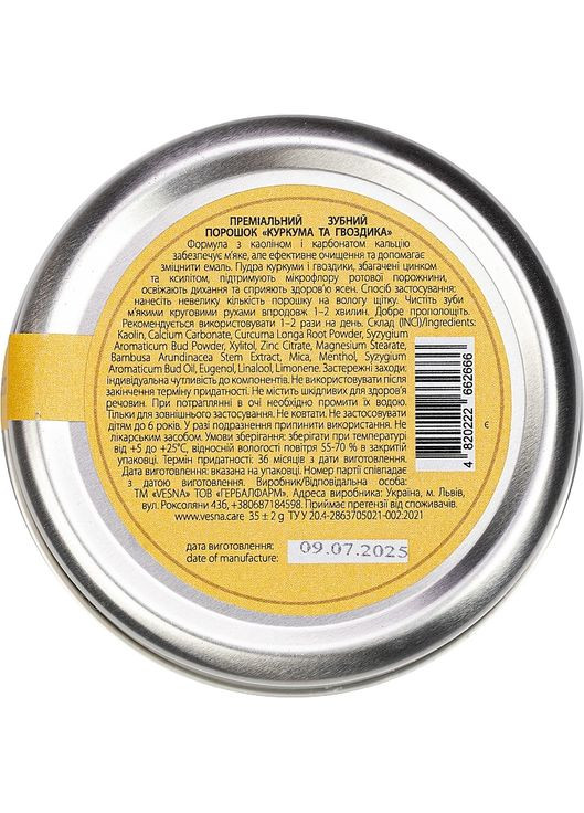 Преміальний зубний порошок "Куркума та Гвоздика" Turmeric&Clove Botanical Tooth Powder 35g (1558852-45175094) Vesna (368642002)