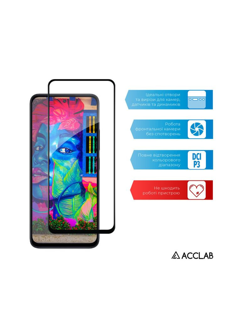 Скло захисне (m319685) ACCLAB Full Glue Xiaomi Redmi 12 (367068857)