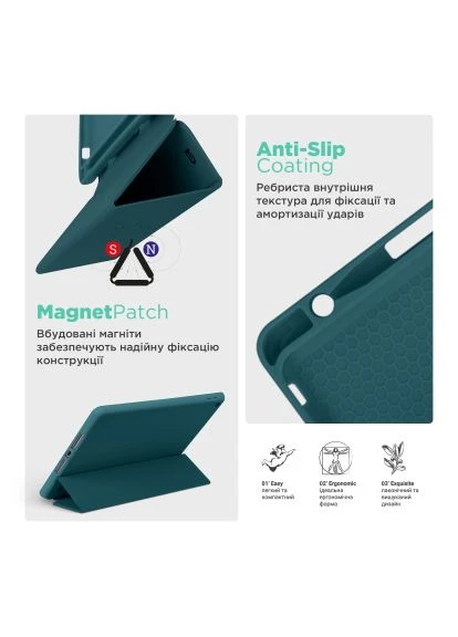 Чохол до планшета (ARM78120) ArmorStandart Smart Fold Pen Apple iPad Air 11 (2024) Pine Green (366521146)