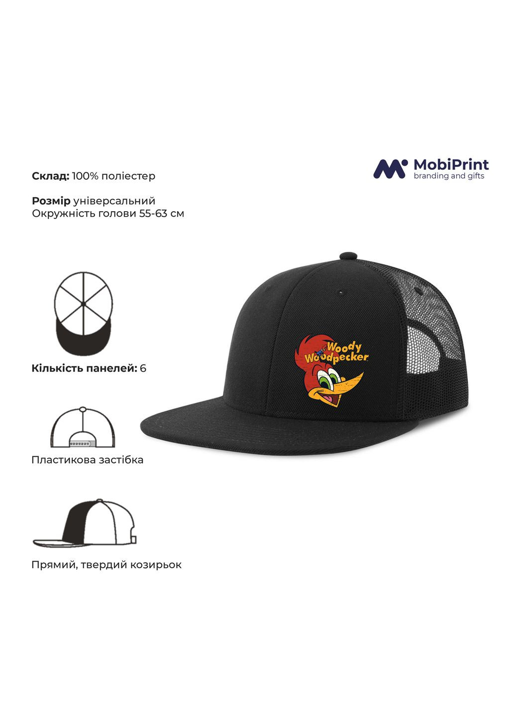 Кепка Snap Mesh Вуді Вудпекер (Woody Woodpecker) Білий (9277-2871-WT) MobiPrint (292866121)