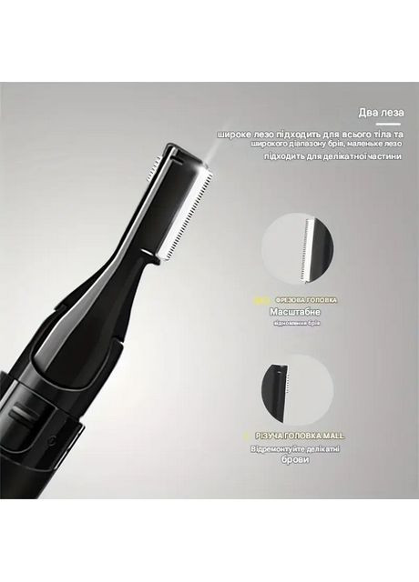 Триммер для бровей с насадкой на батарейке ААА PT-816 Черный No Brand (324768846)