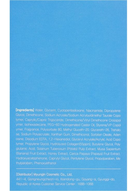 Зволожувальний крем-сироватка з колагеном Collagen Water Full Moist Cream Ampoule 250ml (780255-47416) FarmStay (368609197)