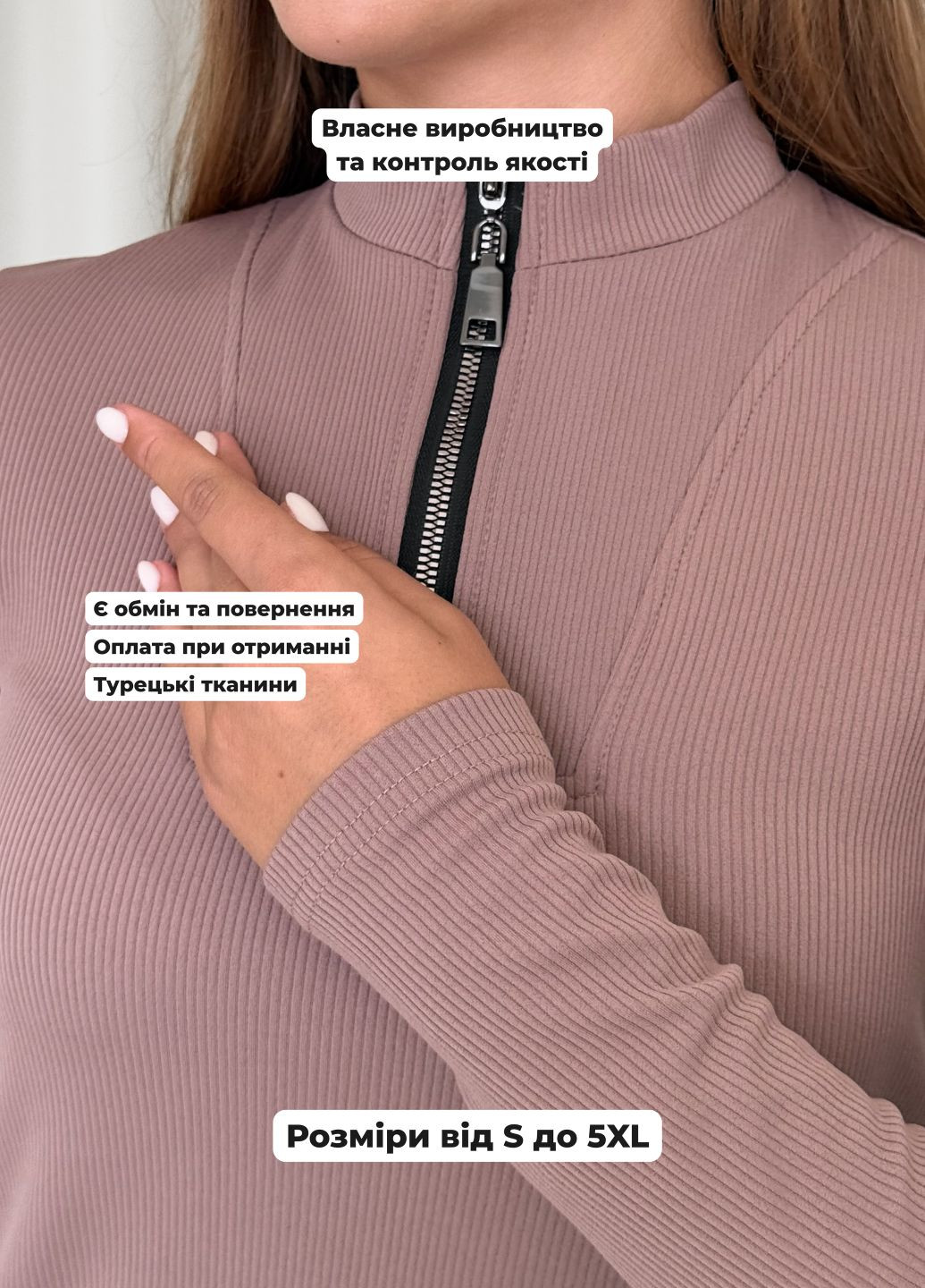 Бежева повсякденний зимова тепла довга вільна сукня на блискавці рубчик на флісі (солоха в подарунок) сукня-світшот, сукня-водолазка, сукня светр, силуетна Merlini однотонна