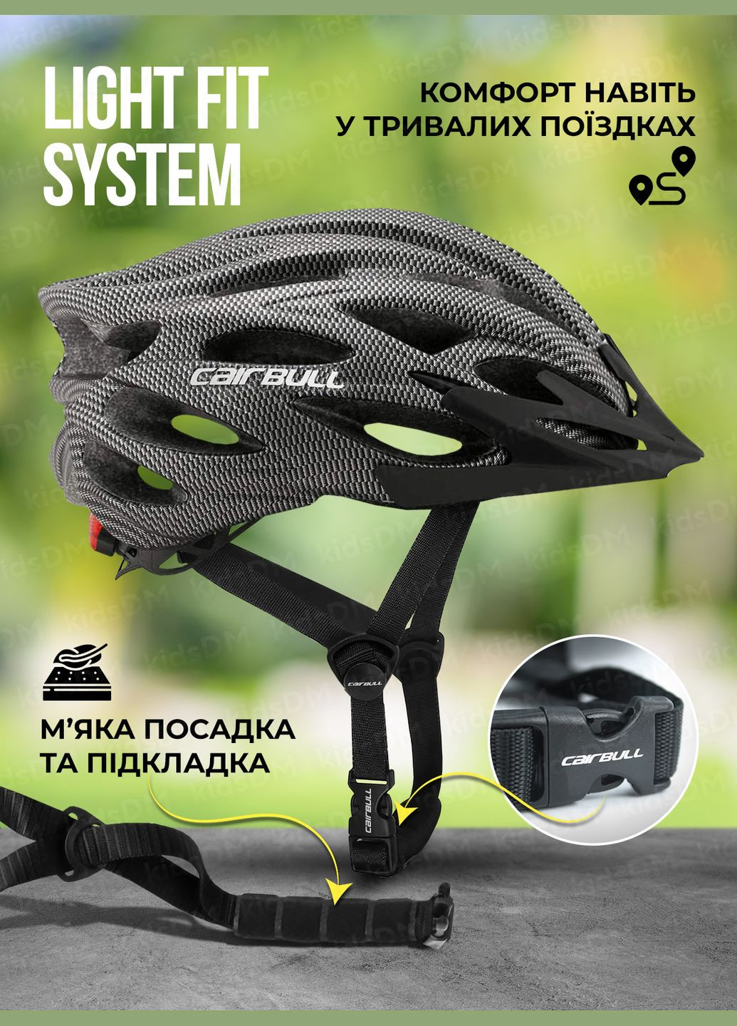 Велосипедный шлем с визором и фонарем женский велошлем с козырьком шлем для велосипеда мужской Темно-серый 73586 Cairbull (329316405)