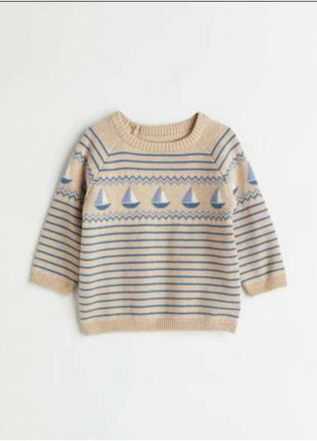 Бежевый демисезонный свитер H&M