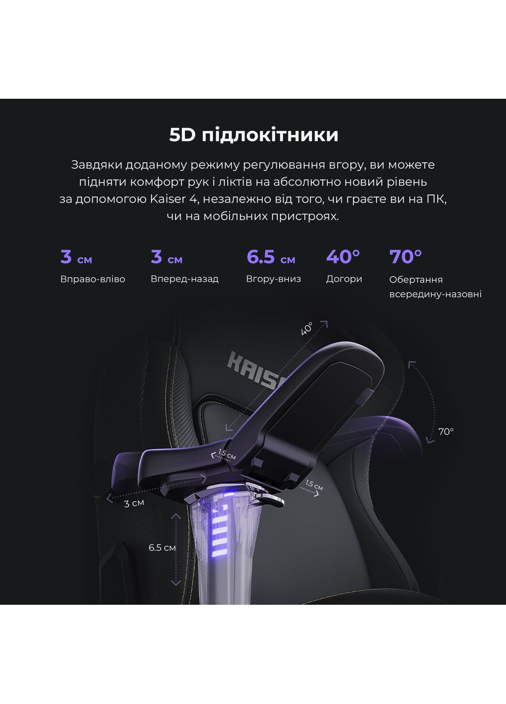 Кресло для геймеров Kaiser 4 Size L Black Premium PVC (AD12YDDC-L-20-B-PV/C) Anda Seat (363832113)
