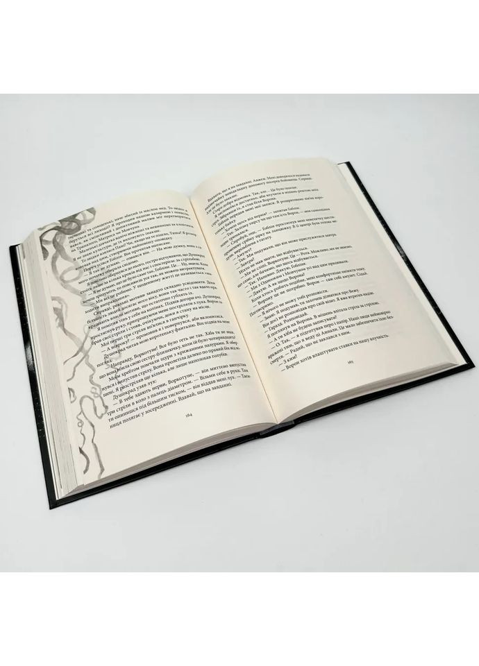 Чорна рота — Глен Кук |, книга українською, нова, тверда No Brand (363985240)