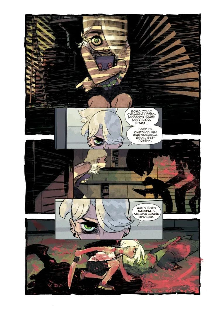 Что-то убивает детей. Том 2 Varvar (370130106)