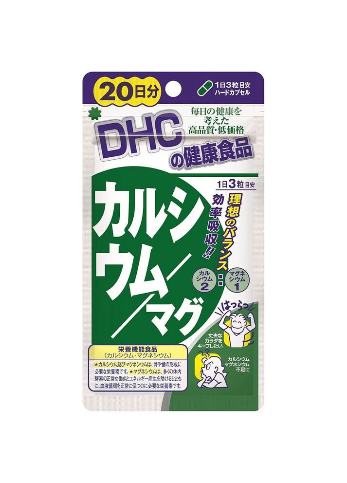 Кальцій та магній (20 днів) 60 табл DHC (308390766)