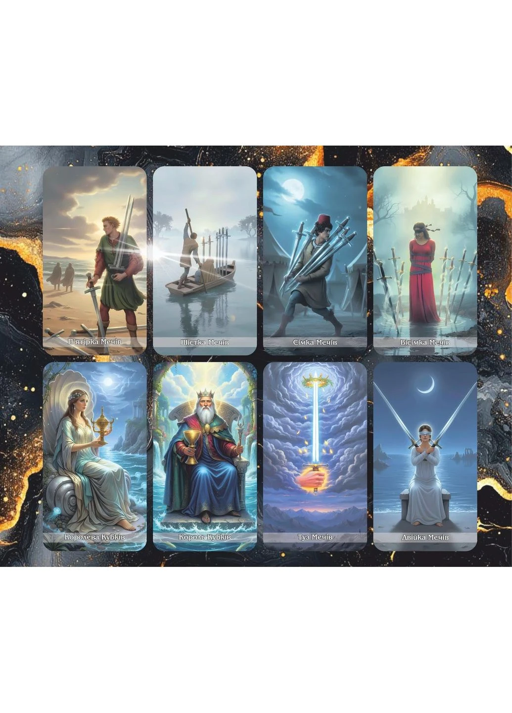 Карти Таро Магічне Таро Уейта Cards Waite Magical Tarot (386660529)