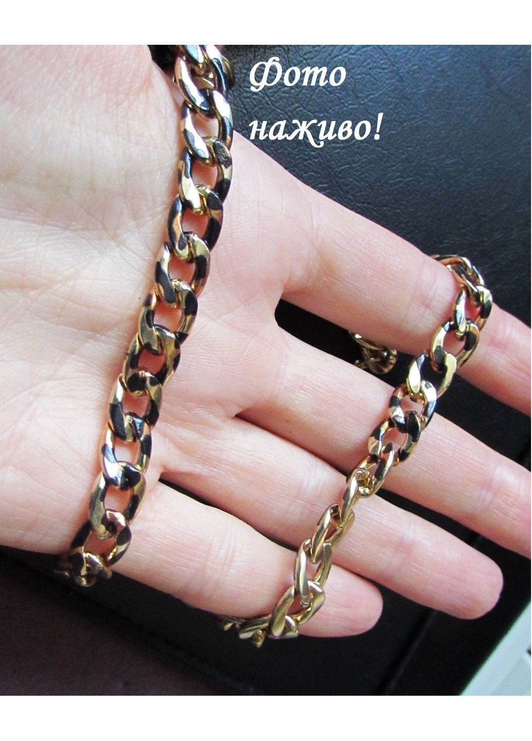 Комплект браслет, намисто ланцюги та сережки леопард, 1565 No Brand (364237446)