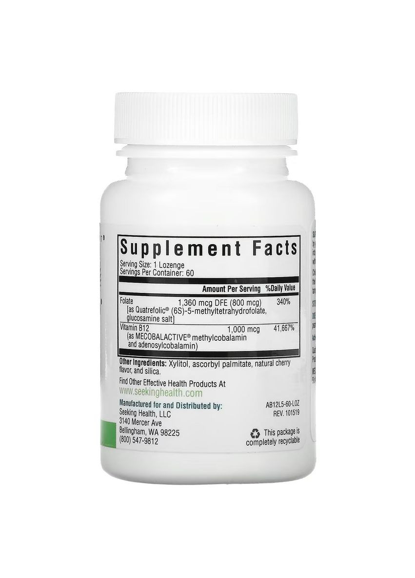 Метил B12 с L-метилфолатом, вкус вишни, Methyl B12 with L-Methylfolate,, 60 жевательных таблеток Seeking Health (315146002)