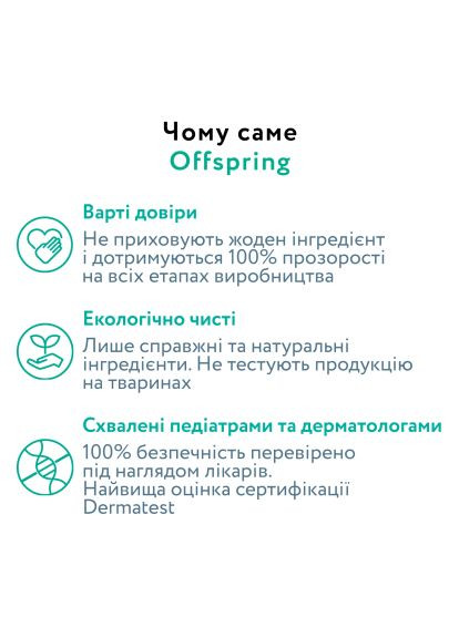 Подгузники Skye, размер XL, 12-20 кг, 30 шт (DP-OI-FAP-XL30P-SKY) Offspring Skye, розмір XL, 12-20 кг, 30 шт (357435904)