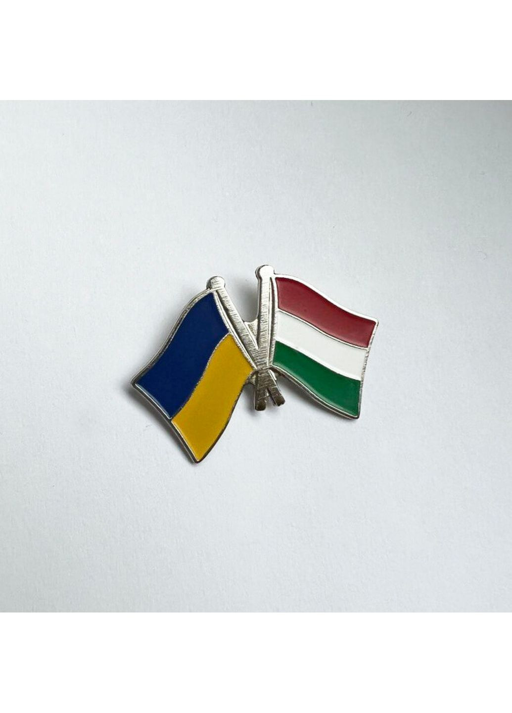 Значок флаг Украины / Венгрия Dobroznak (365246774)