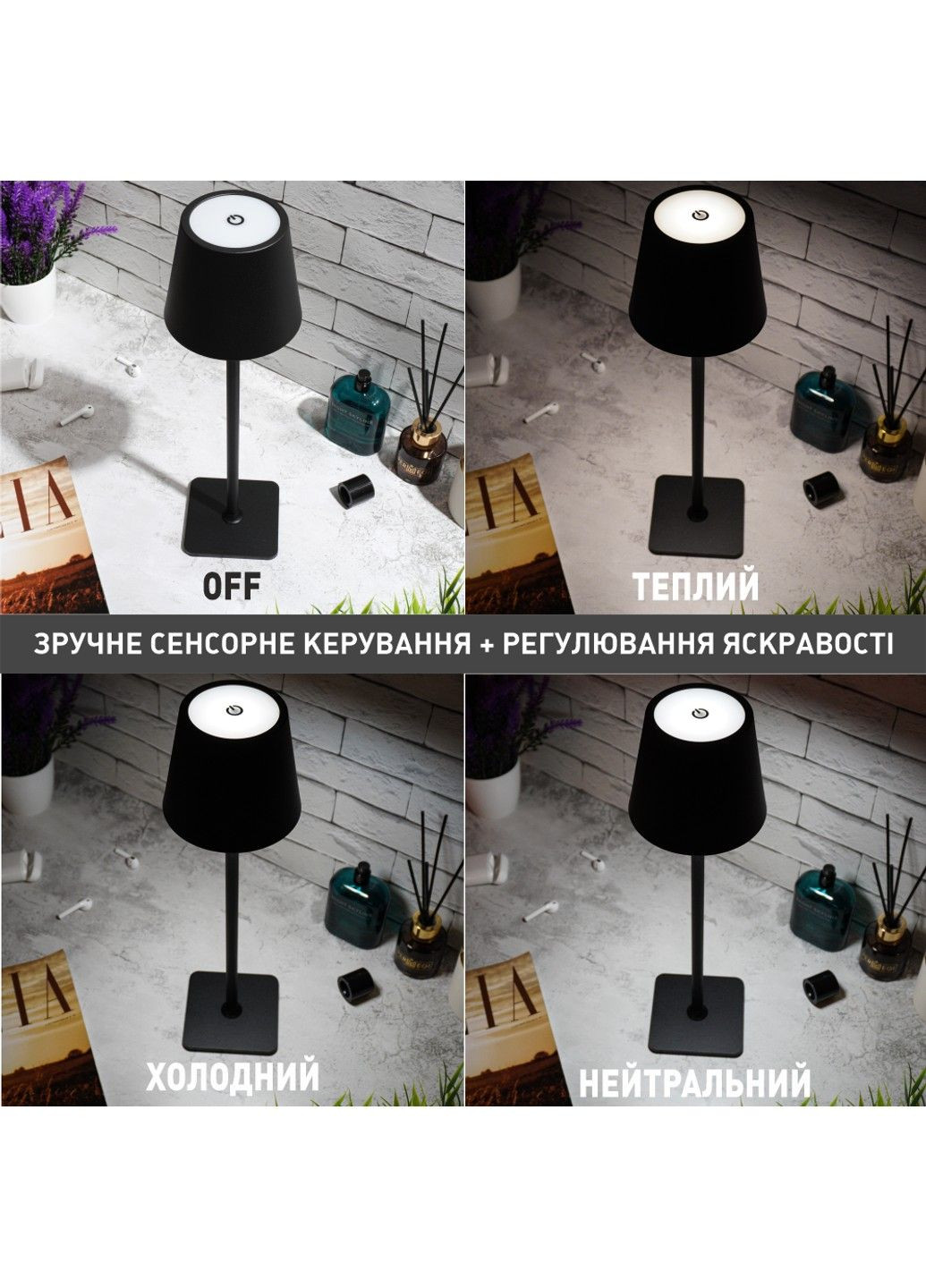 Настільна світлодіодна лампа BRIZ 4W V SENSOR 110×380-BLACK-DC5V/2A-IP43 ESLLSE (301020896)