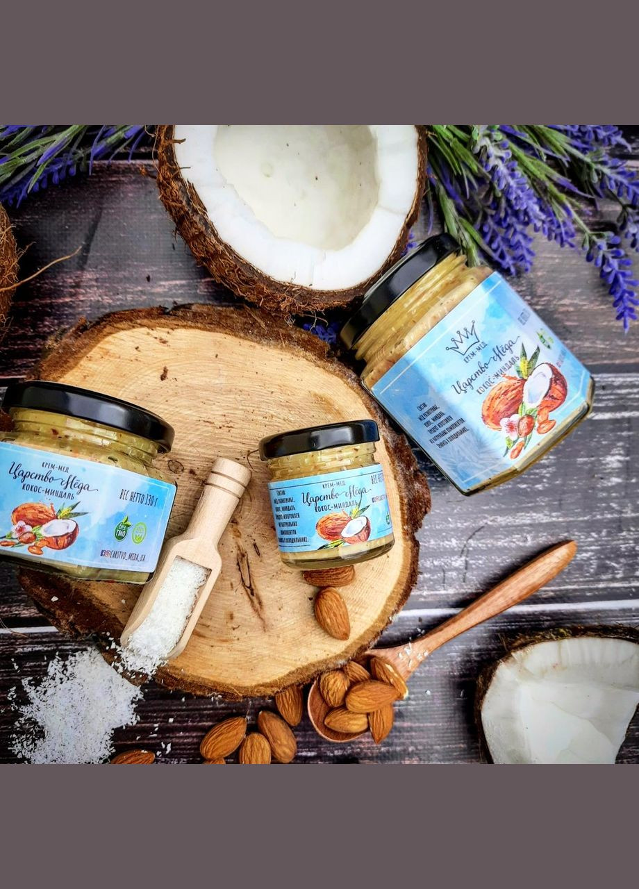 Крем мед кокос-мигдаль 1 кг Царство Меду (330027830)