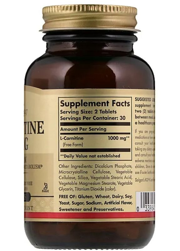 Карнітин L-Carnitine 500 мг 60 таб Solgar (357339877)