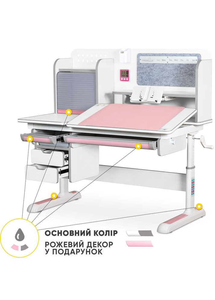Дитячий стіл Winnipeg Multicolor Plus WG Pink (арт. BD-630 WG + PN з тумбою) Mealux BD-630 WG + PN с тумбой (350668919)