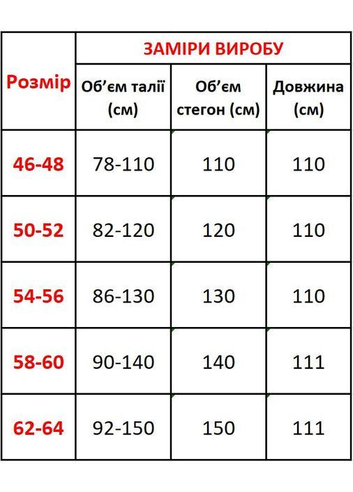 Штани палаццо жіночі повсякденні No Brand (366817199)