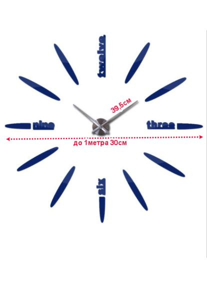 3D часы настенные Синий Цифры по английски 3D Б230-47' пули Синий No Brand (302241842)