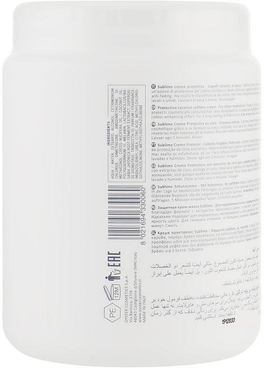 Маска для окрашенных волос с экстрактом кокоса Sublime Fruit Coconut Extract Mask 1000ml. Oyster (368661444)