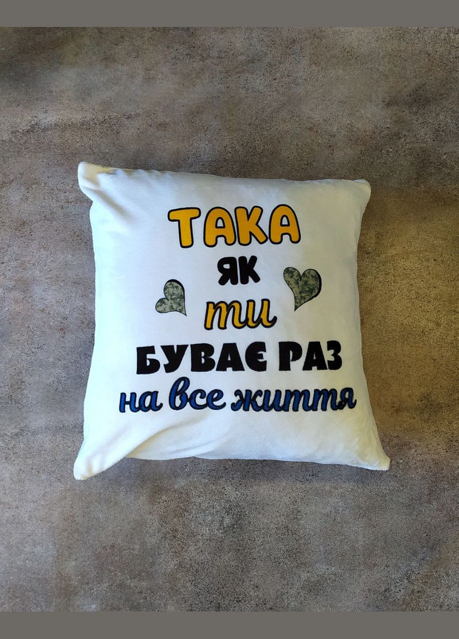 Подушка з принтом плюшева Така як ти біла 45х45 (173) Hand Made (350942334)