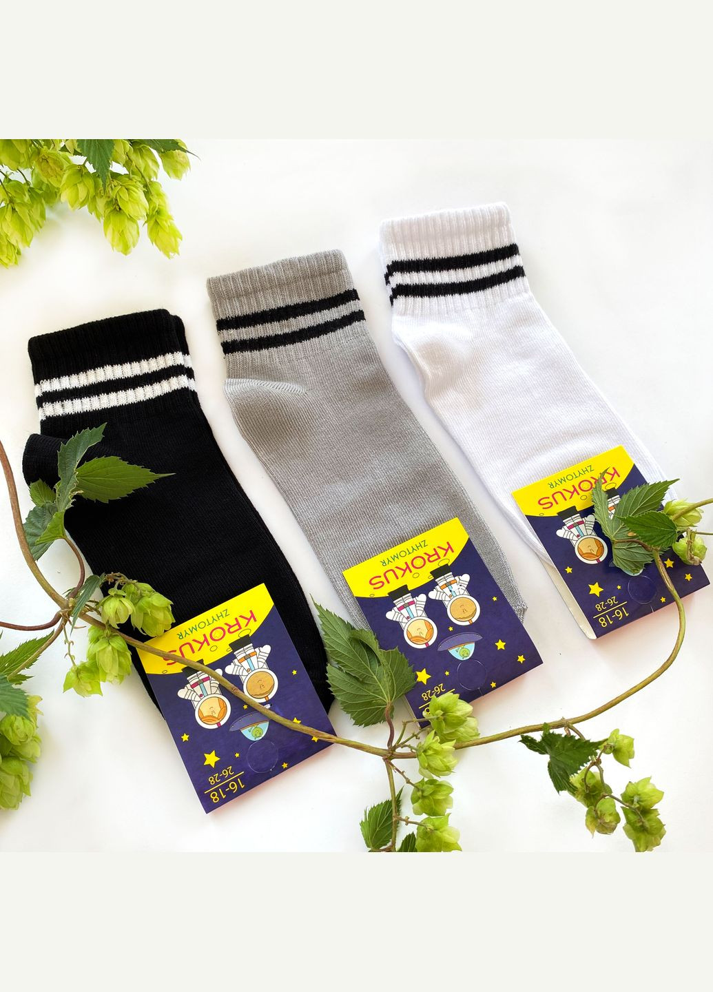 Шкарпетки дитячі, середні. Дві смуги. Комплект з 3х пар. Колір: Білий/сірий/чорний. Крокус Середні (336551259)