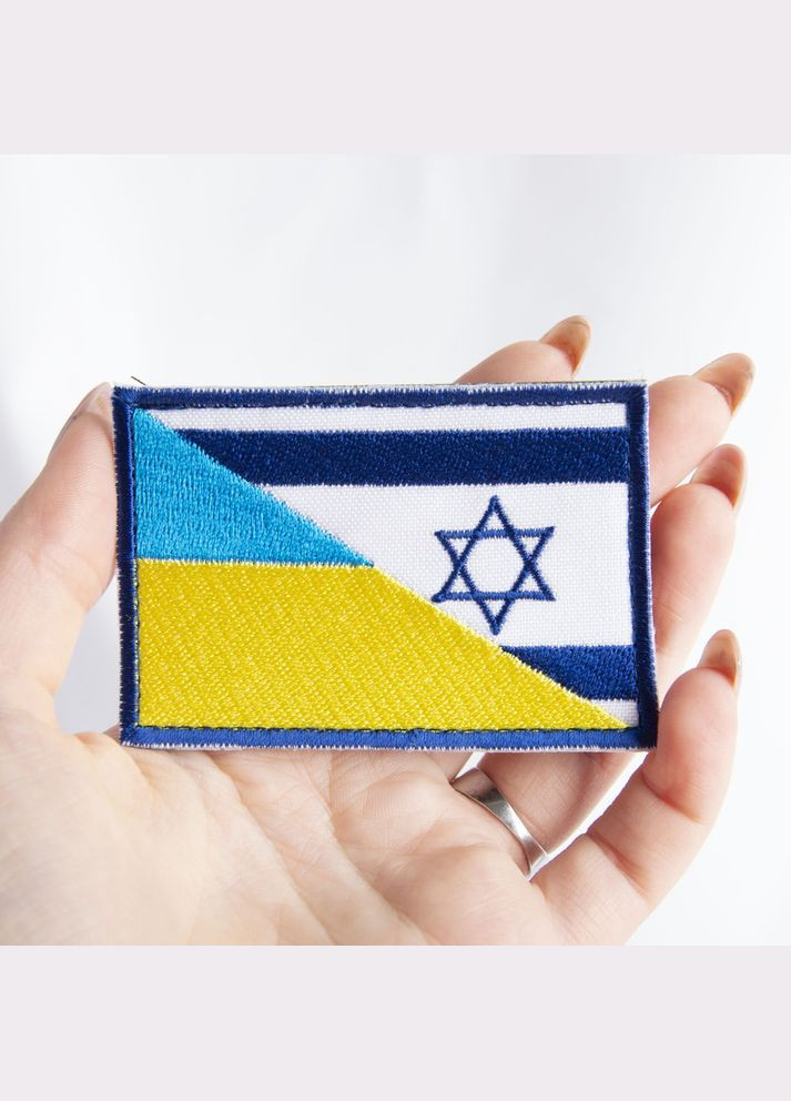 Шеврон нашивка на липучці прапор України та Ізраїлю, вишитий патч 5,3х8 см IDEIA (275870917)