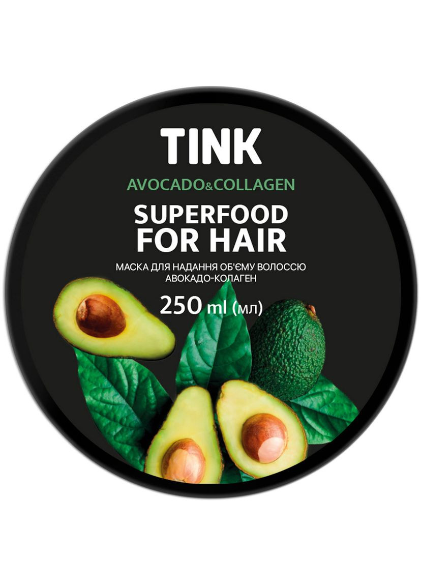 Маска для додання об'єму волоссю Авокадо і Колаген, 250 мл Tink 289148 (328395204)