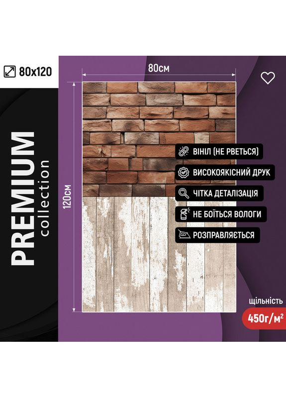 Фотофон вініловий лофт, червона цегляна стіна та вибілена стара дерев’яна підлога, фон для фотографії 80×120 см, №57289 PhotoVinyl (354720517)