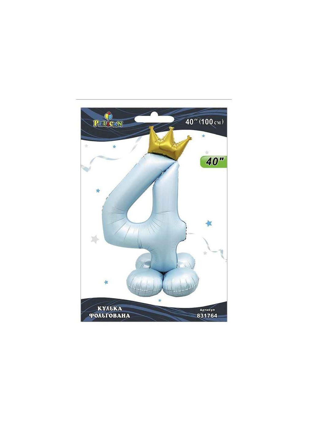 Шарик фольгированный цифра 40' (100 см) 1 с короной на подставке "4" голубая PELICAN (354345979)