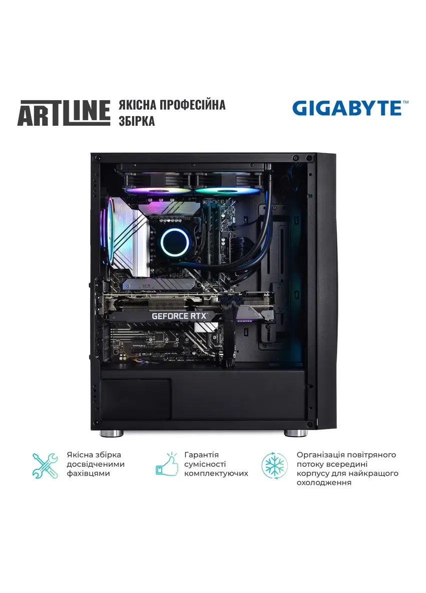 Комп'ютер Gaming X89 (X89v20) ARTLINE v20 (405798622)