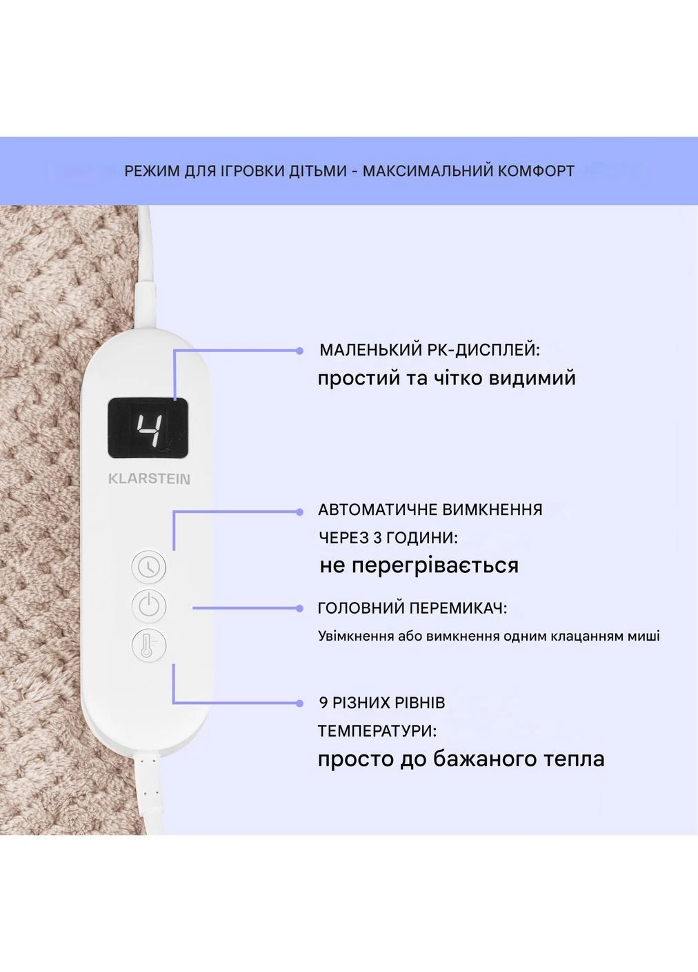 Электроодеяло 160 Вт 200x180 см (10045258) Klarstein Dr. Watson Deluxe XXL (400163589)