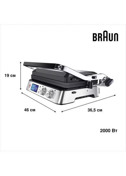 Гриль MultiGrill 9 CG 9040 Braun (370616668)