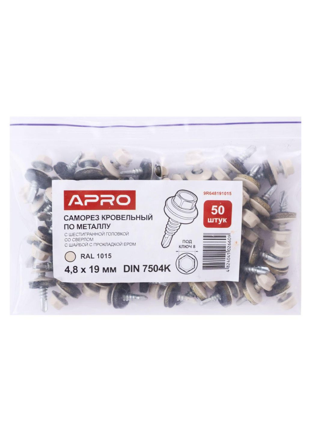 Саморез кровельный с шайбой 4.8 x 19 мм оцинкованный по металлу с EPDM (50 шт.) Apro (332630846)