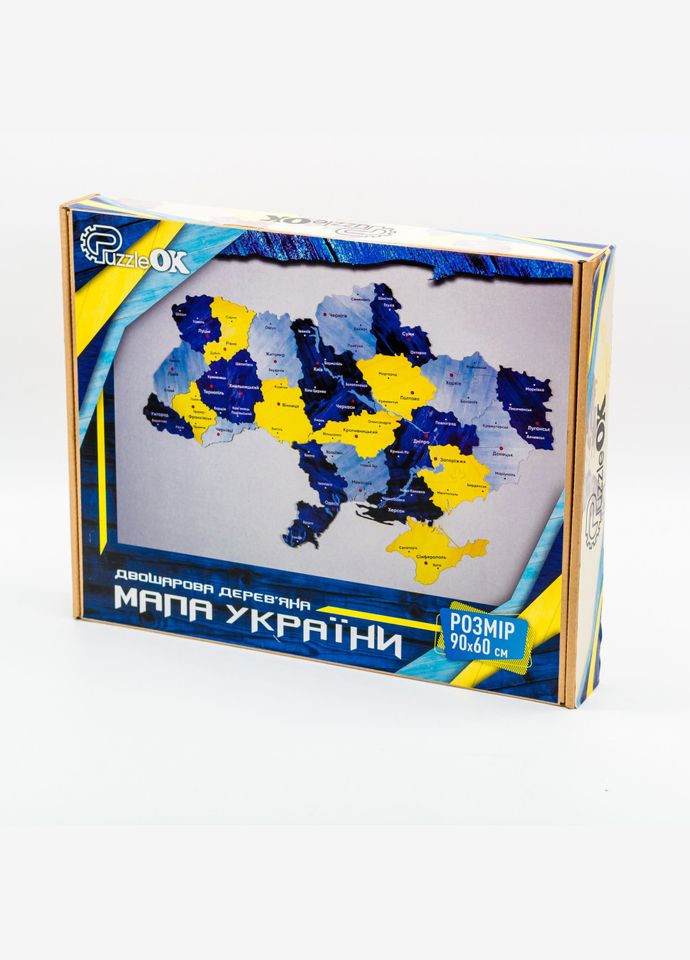 Деревянный пазл "Карта Украины" Арт-60906 сине-желтый 60х90 см. PuzzleOK (362589370)
