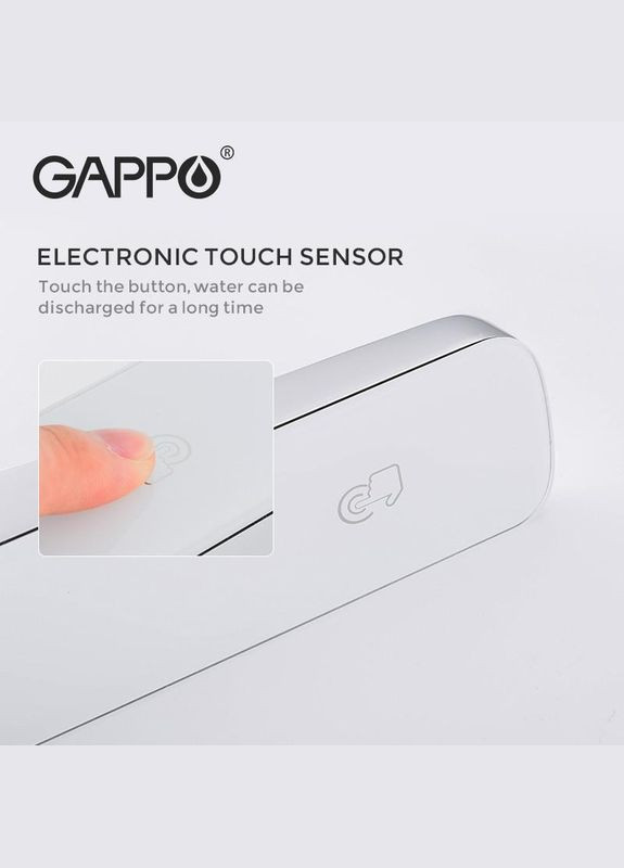Змішувач для умивальника G523 із сенсорним датчиком GAPPO (316089051)