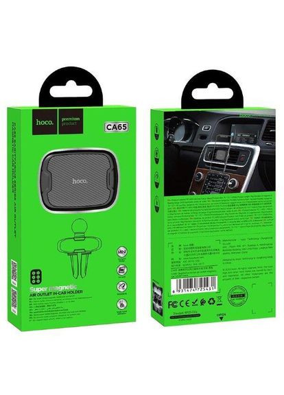 Автотримач магнітний Hoco CA65 Sagittarius Series Air Outlet Magnetic Black No Brand (368698287)