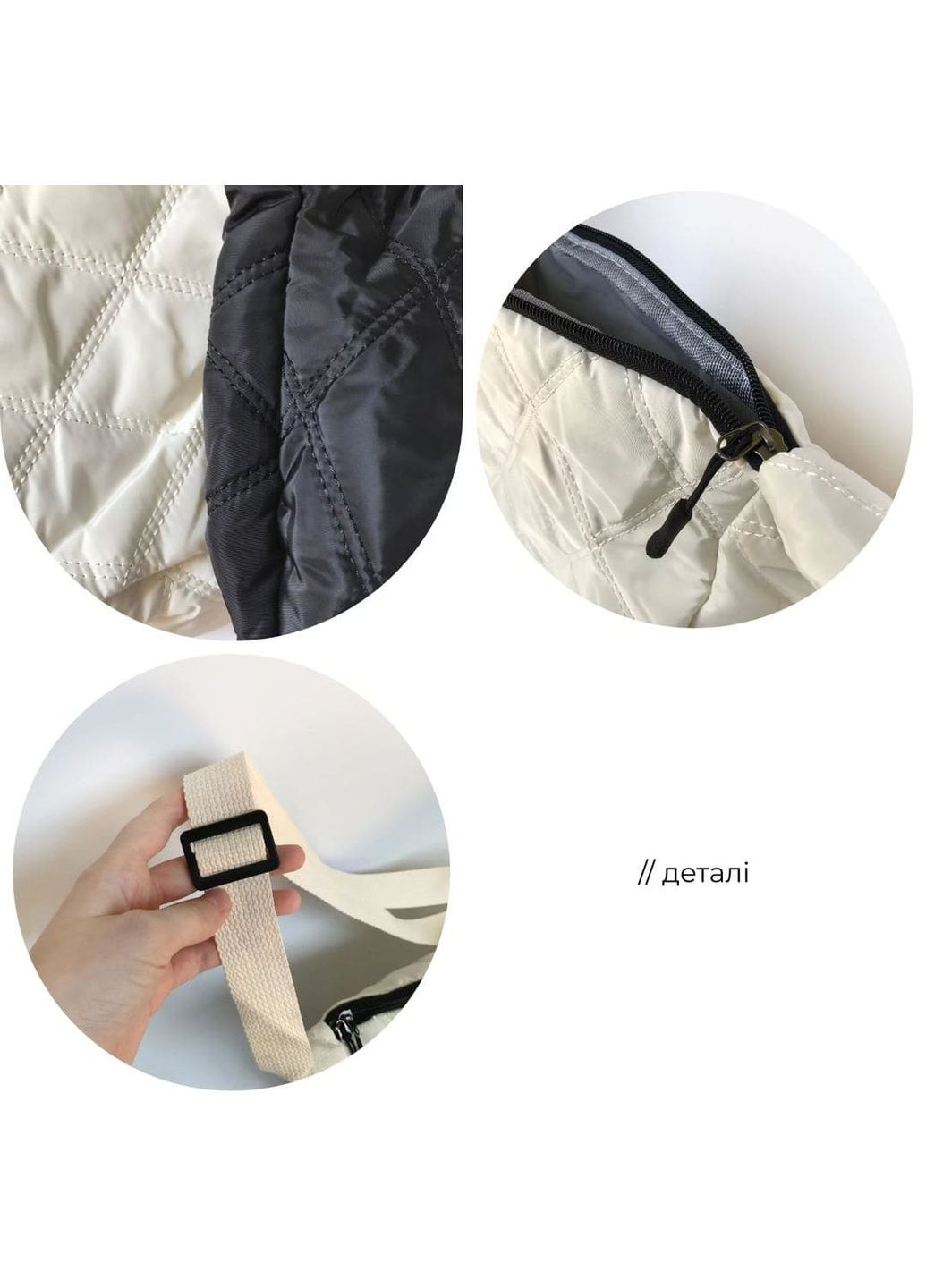 Молочна сумка-хобо об'ємна крос-боді містка стьобана через плече однотонна мінімалістична в ромб класична текстурна м'яка базова No Brand (322059700)