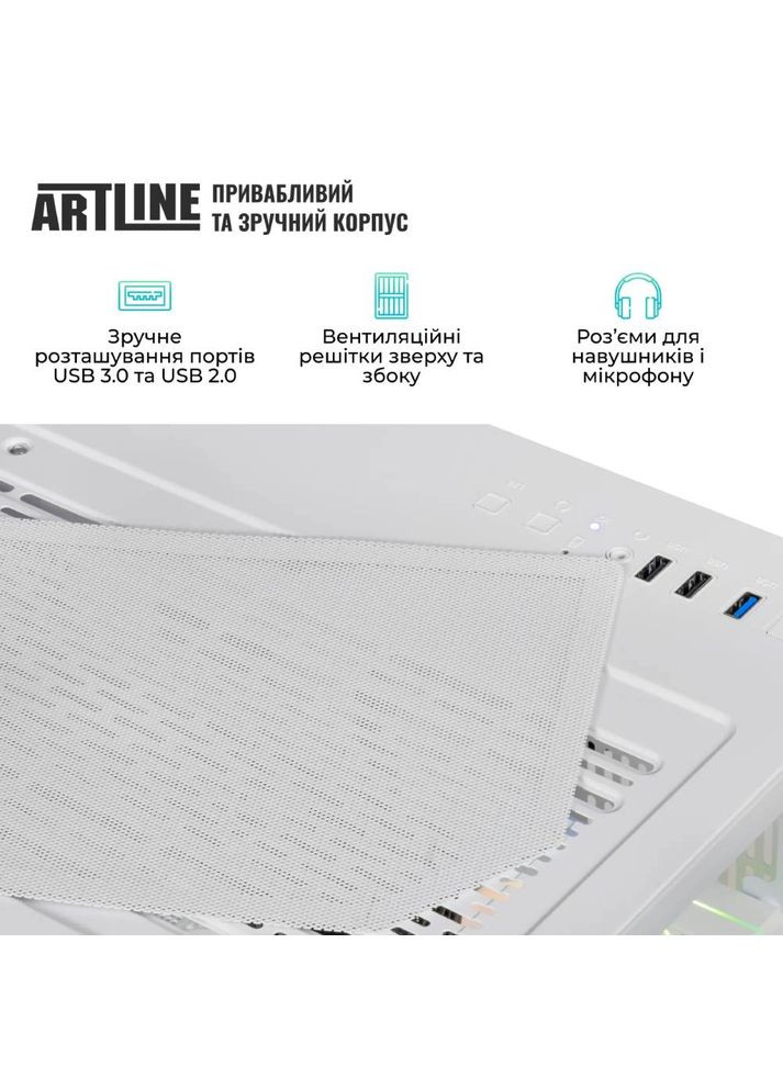 Компьютер Gaming X63WHITE Windows 11 Home (X63WHITEv29Win) ARTLINE (370848706)