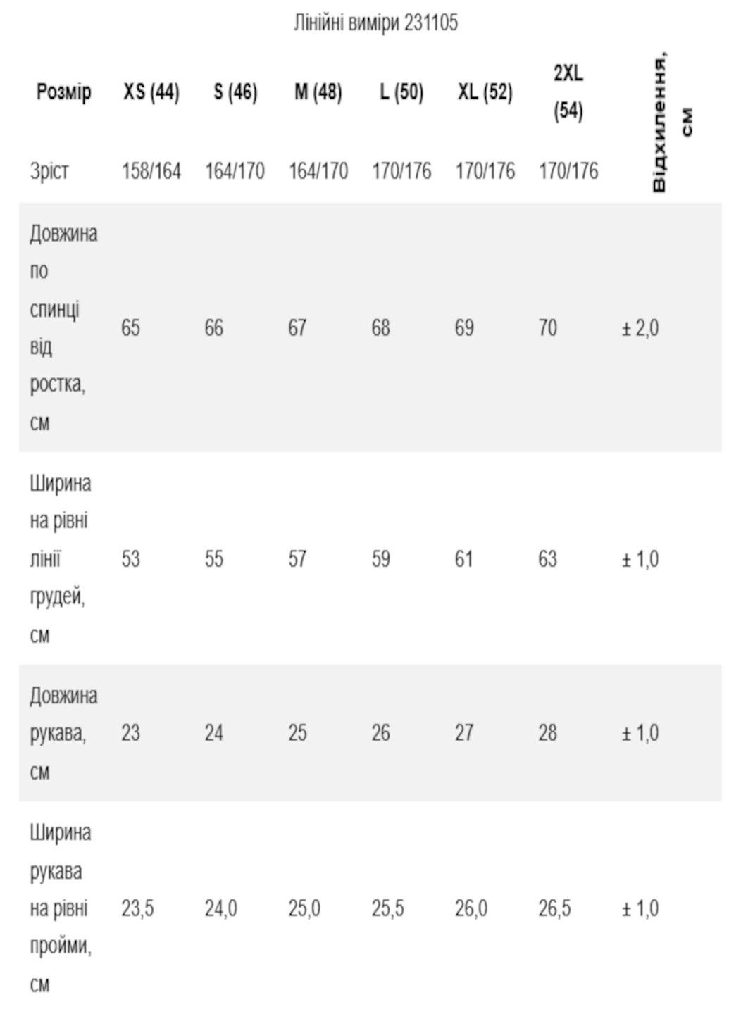 Футболка жіноча оверсайз Роза - (338189006)