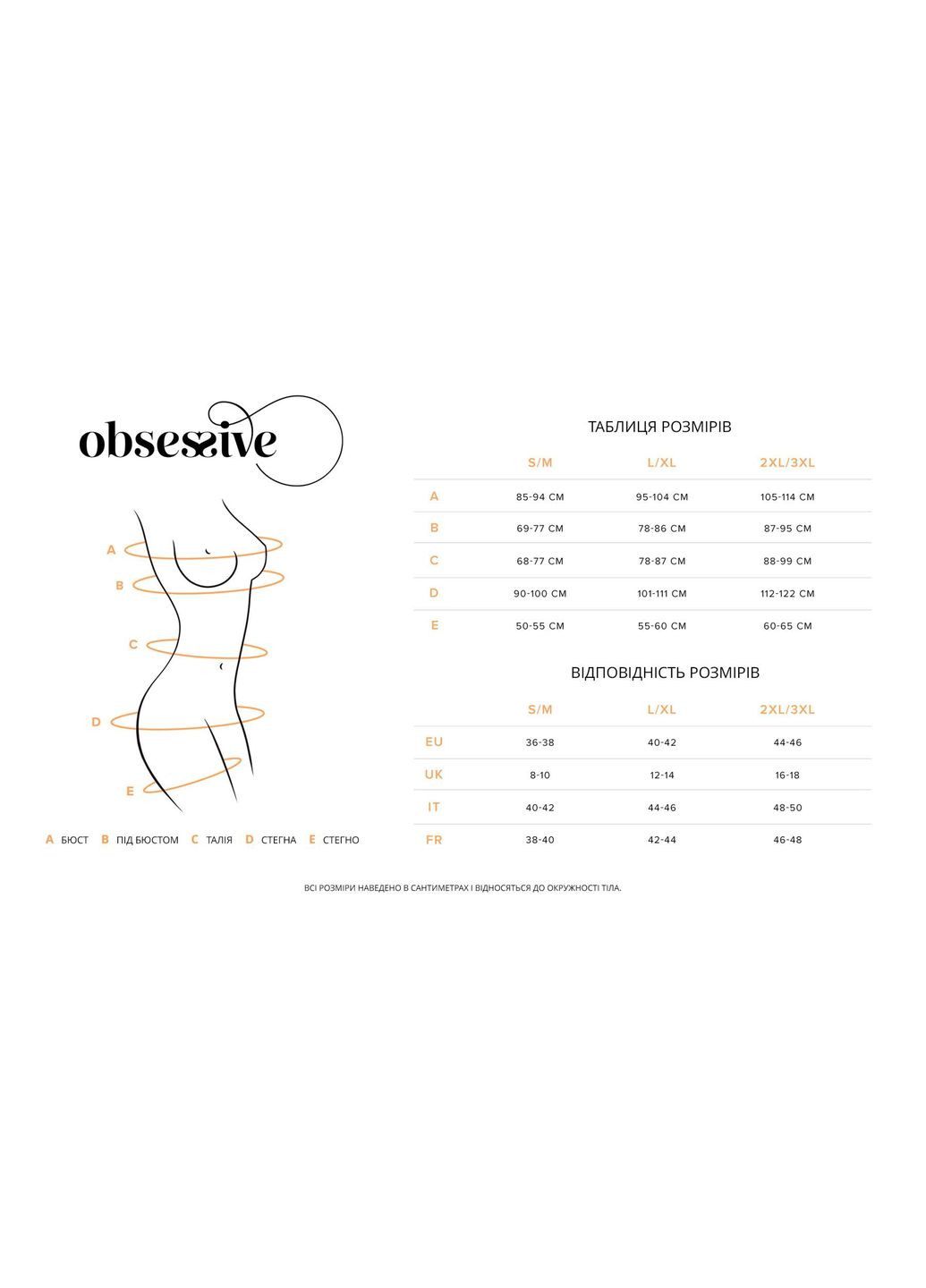 Бебі-дол 838-BAB-3 babydoll & thong red 2XL/3XL - CherryLove Obsessive (340274702)