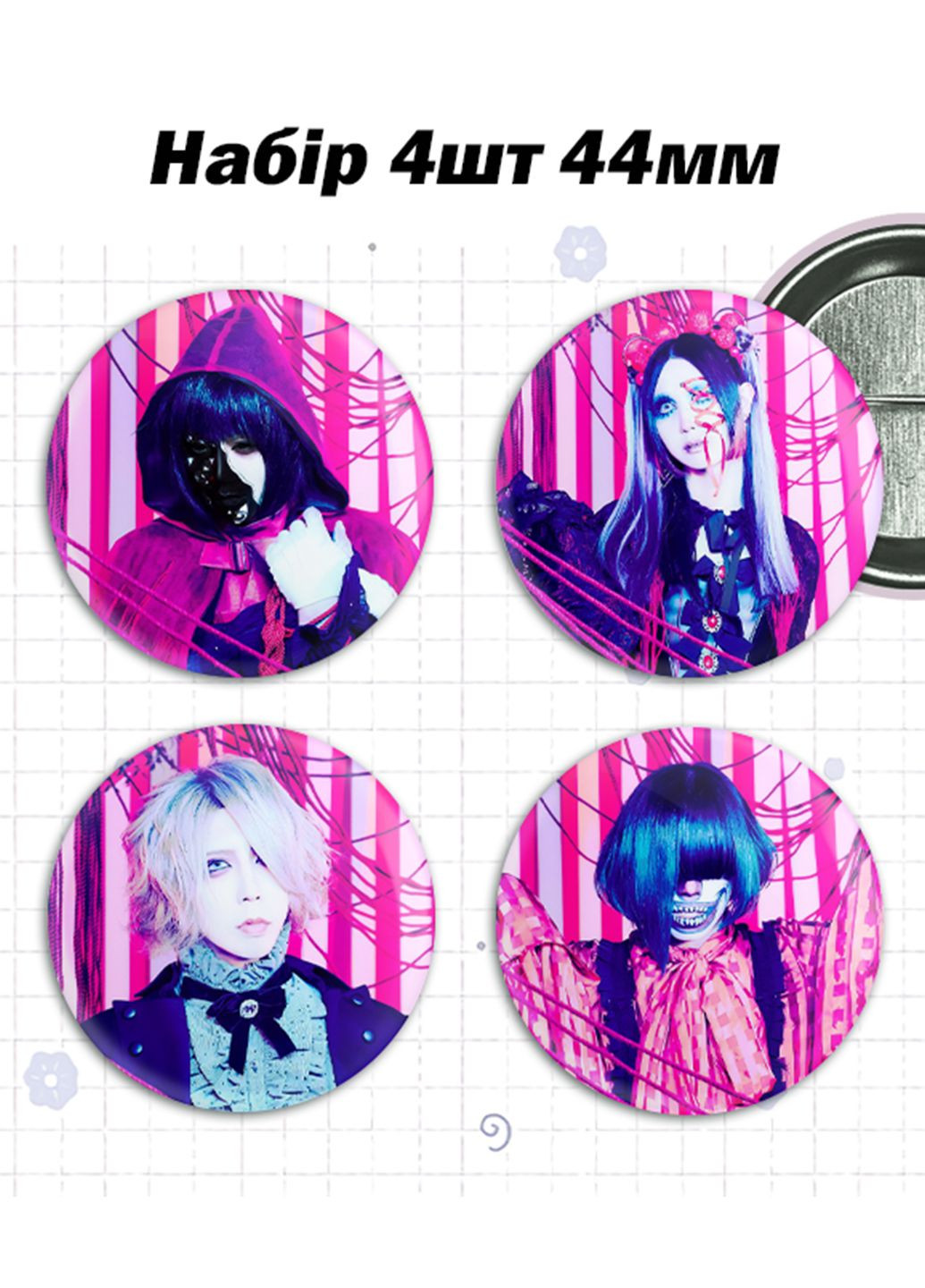 Набір значків по Visual Kei гурту Gulu gulu №2 No Brand (358934053)