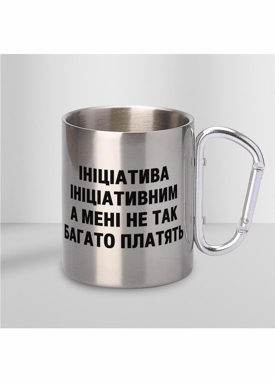 Кружка металлическая с карабином "Инициатива" 300 мл Серебряная No Brand (324264087)