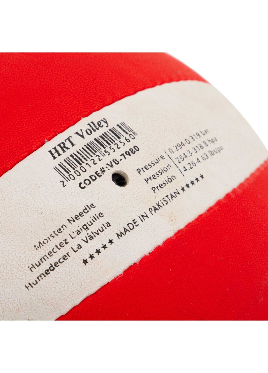 М'яч волейбольний VB 7980 № Hard Touch (363023501)