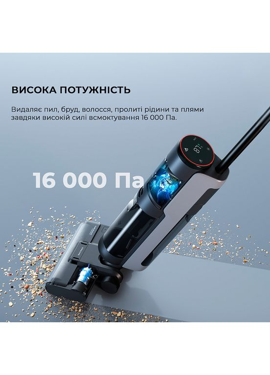 Бездротовий пилосос Wet & Dry Vacuum Cleaner H12S HHR30B Dreame (372465782)