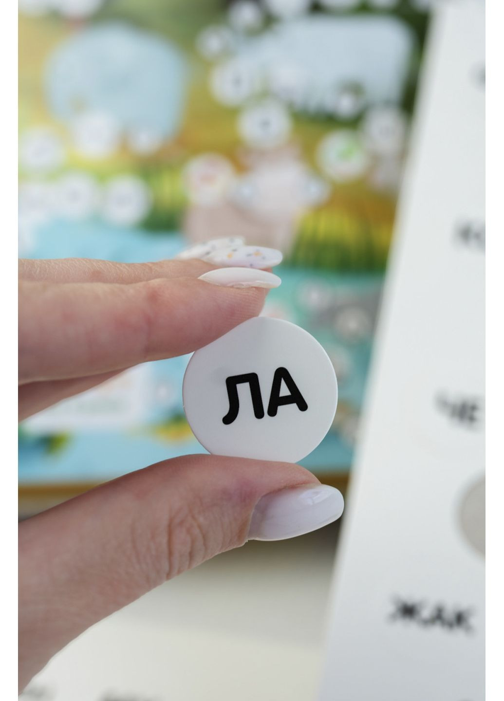 Игра обучающая с многоразовыми наклейками "ЗооАзбука" цвет разноцветный ЦБ-00287092 УМНЯШКА (364823135)