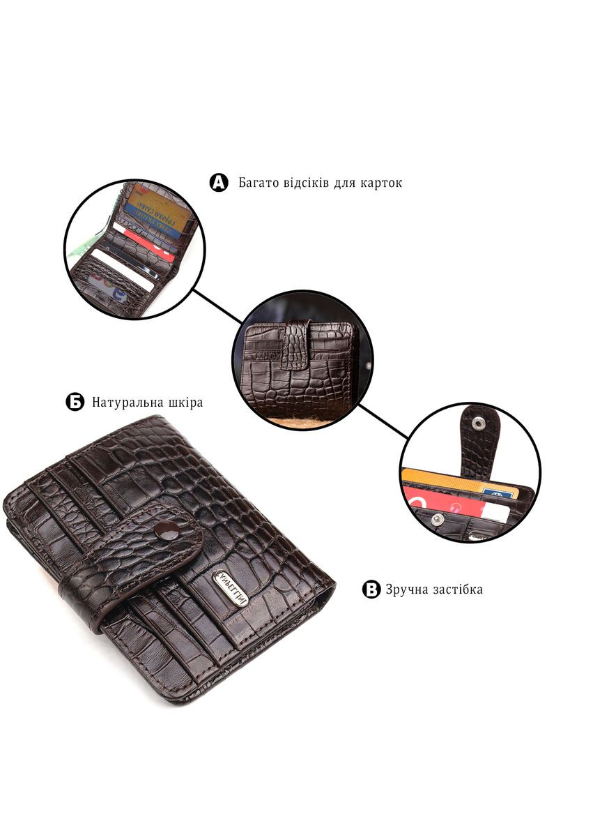 Чоловічий шкіряний гаманець з тисненням під крокодила та відділеннями для коричневий карт (sku_21689) No Brand (327820177)