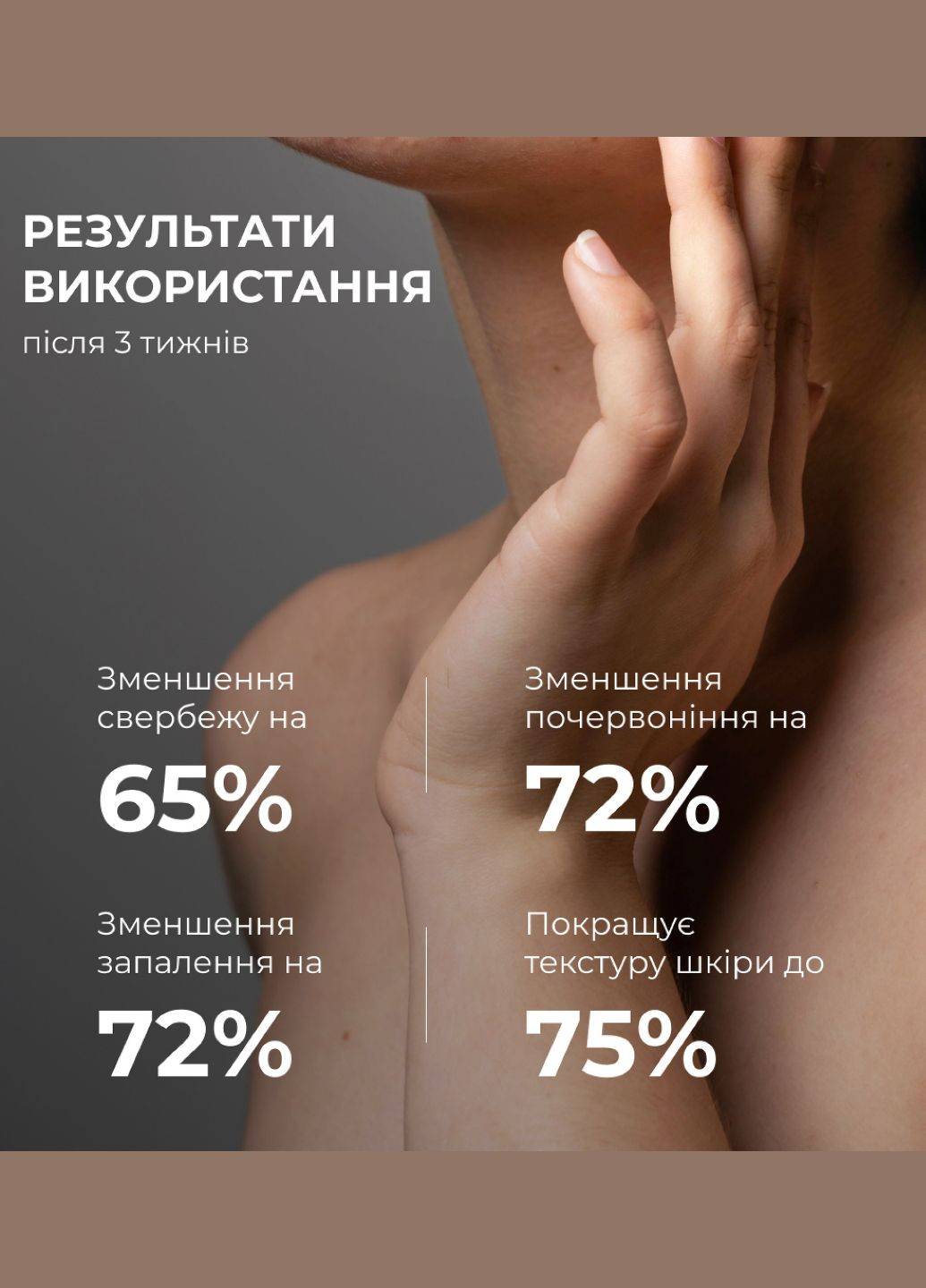 Лосьон-детокс для проблемной кожи с салициловой кислотой Anti-Acne Salicylic Body Lotion, 150 мл Hillary (331914654)